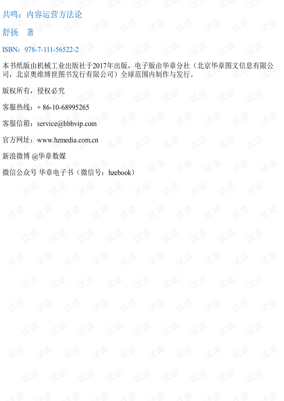 0002-4276d0a9fa5e263328ba251722002811_preview.png