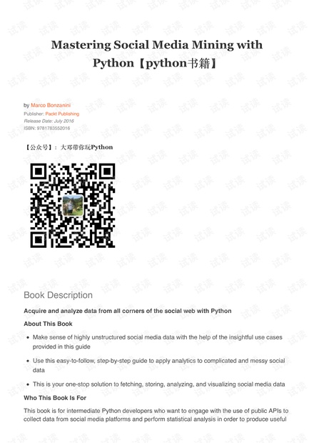 Mastering Social Media Mining with Python【python书籍】