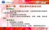 电工基础教案-变压器和交流电动机