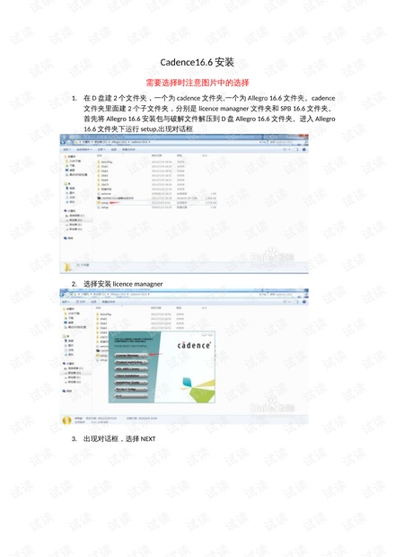 0001-61b44a92d408d5ea12d073bfaef6b0f9_thumbnail.jpeg