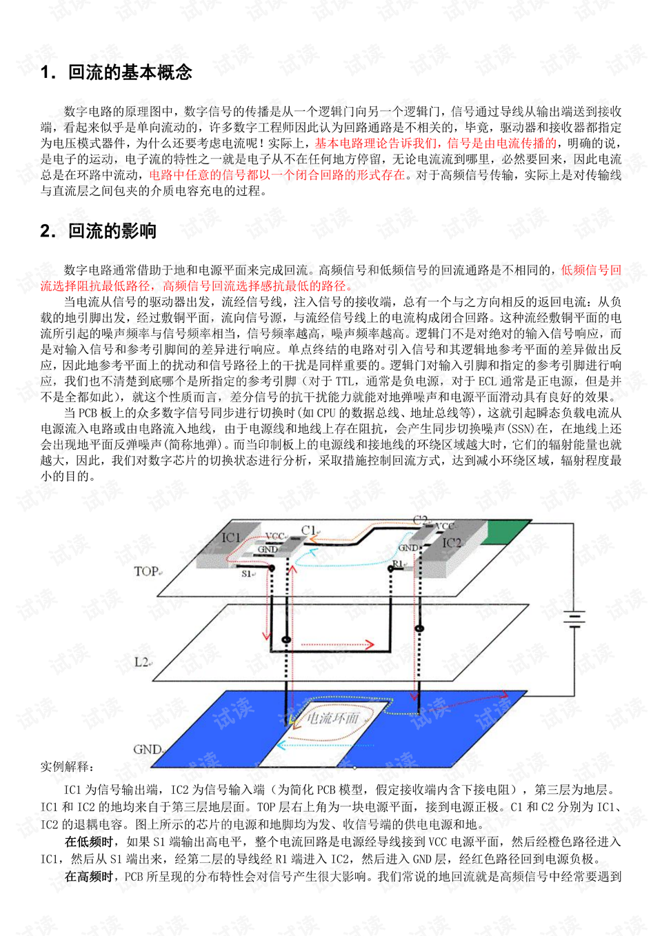 0001-3c8f5f4956a75458fb22d07e44057069_preview.png