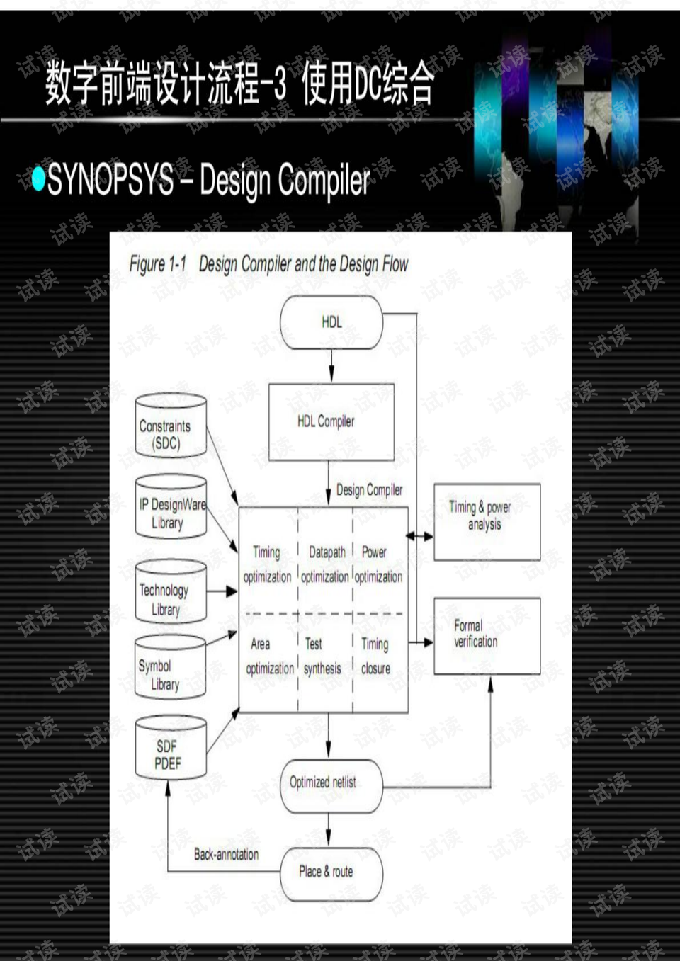 0010-6904525586b4555d108199864dc4bfe1_preview.png