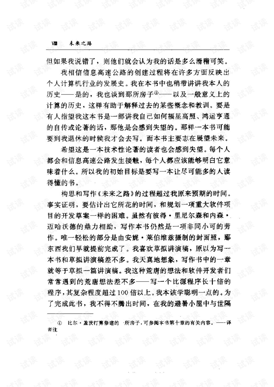 0010-45628c82ee169b7cbf058a9bf99152bd_preview.png