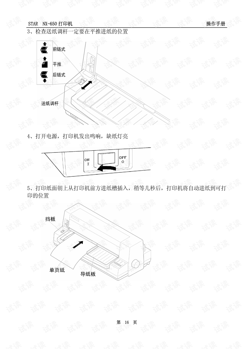 0018-8bb72ee4ee46d1649549e287d1f233be_preview.png
