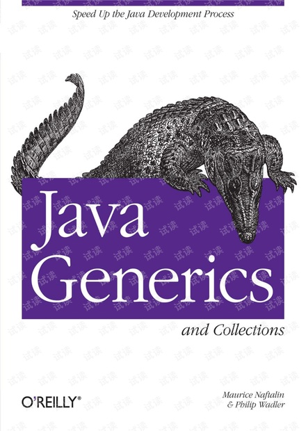 JAVA泛型集合