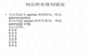 matlab常用函数总结.