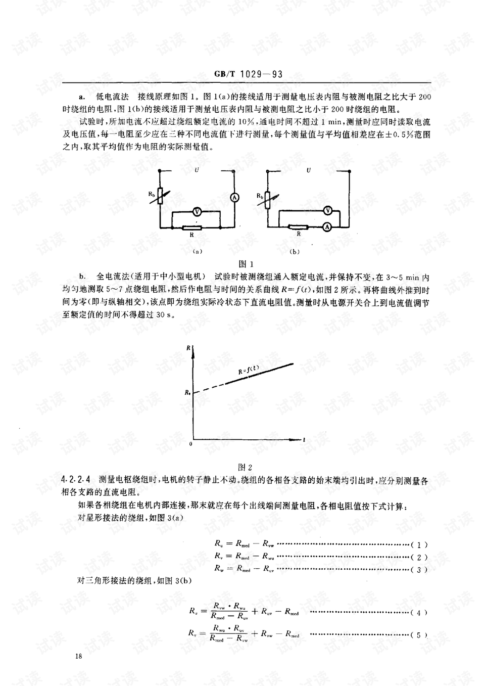 0003-03ada40616d716d6b5c280ade690843e_preview.png