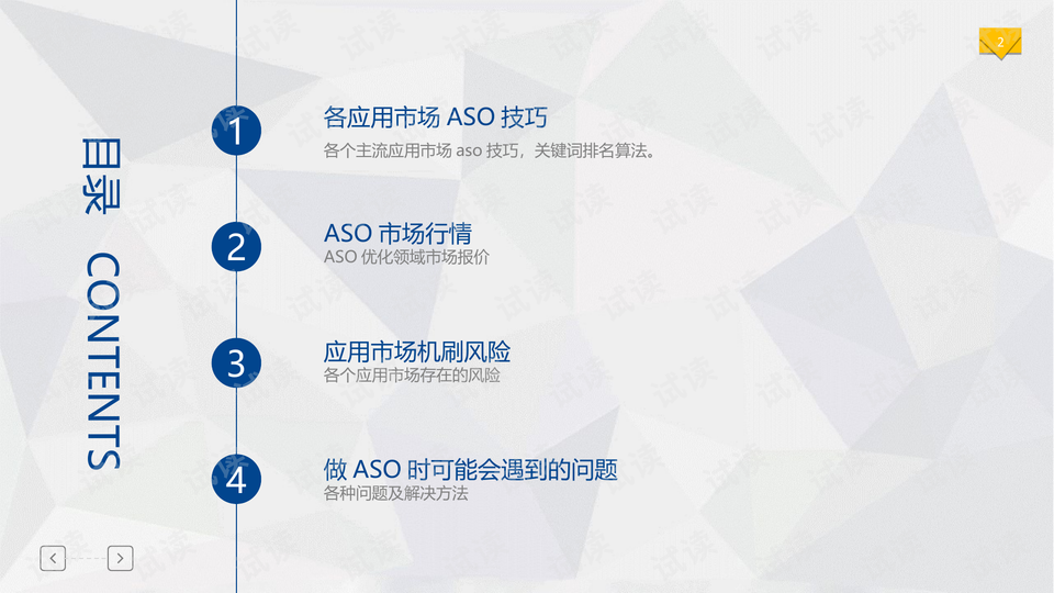 0002-7a222895150a8efe1afa3b4d271ebeb2_preview-wide.png
