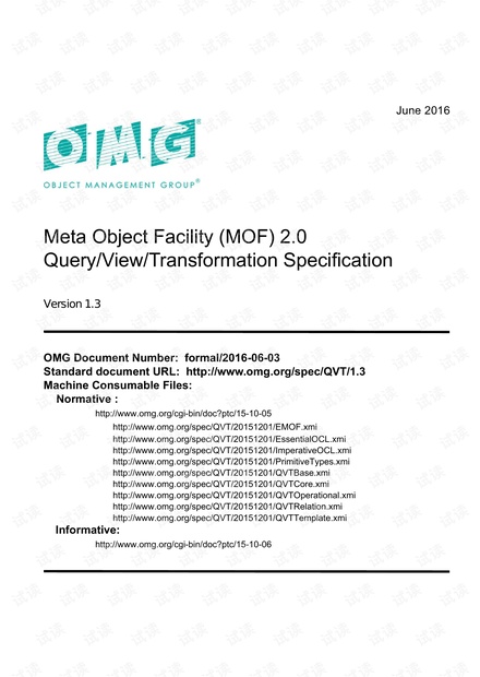 最新版 OMG ( MOF Query View Transformation Specification Version 1.3