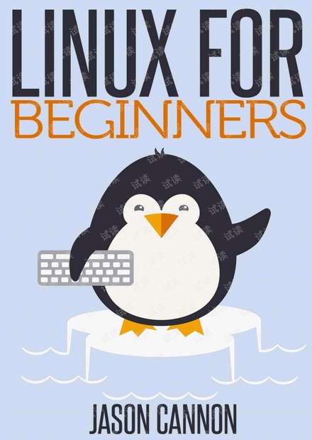 Linux for Beginners电子书原版无水印带书签完美pdf版