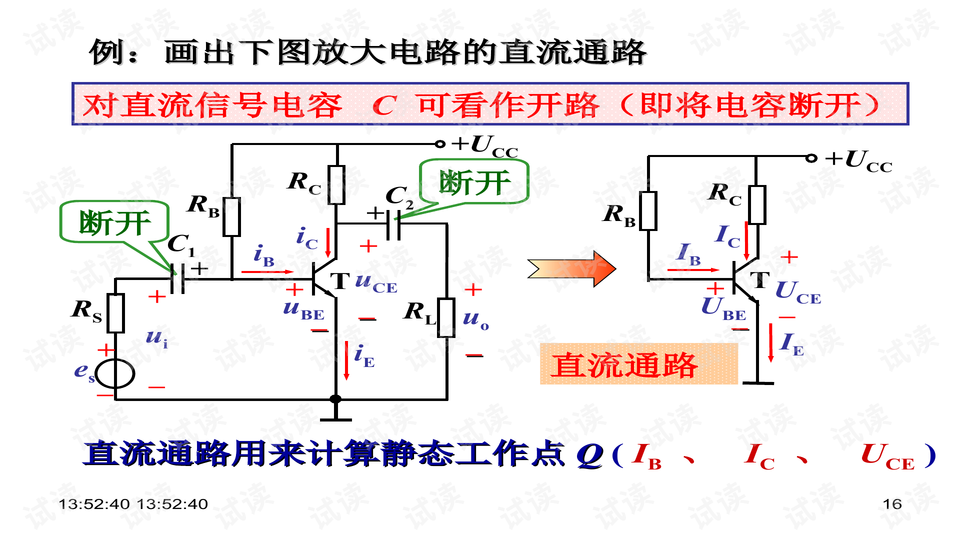 0016-3a1d970bdf72f5d1bb715e6a990dfd90_preview-wide.png