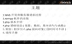 php入门课件