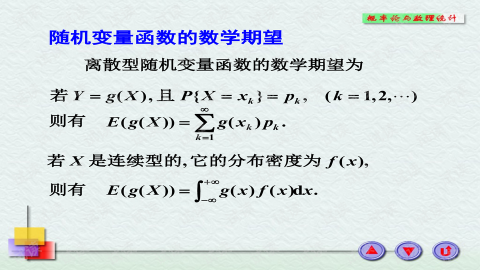 进行曲的节奏特点和节奏规律 0006-dbb1e8efb2625c979b2612c23552fb8e_preview-wide.png