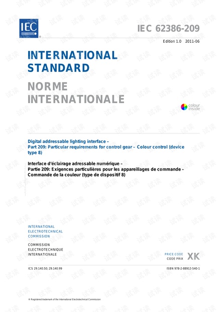 IEC62386-209
