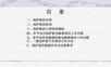 锂电池保护板基础知识讲座