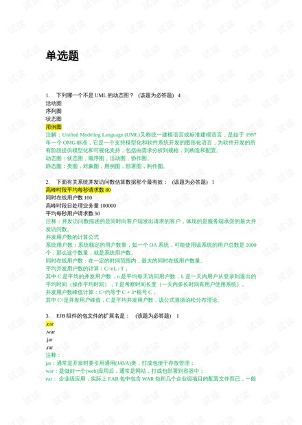 0001-ea173c8ee432dd4fb6d19f899dea550d_thumbnail.jpeg