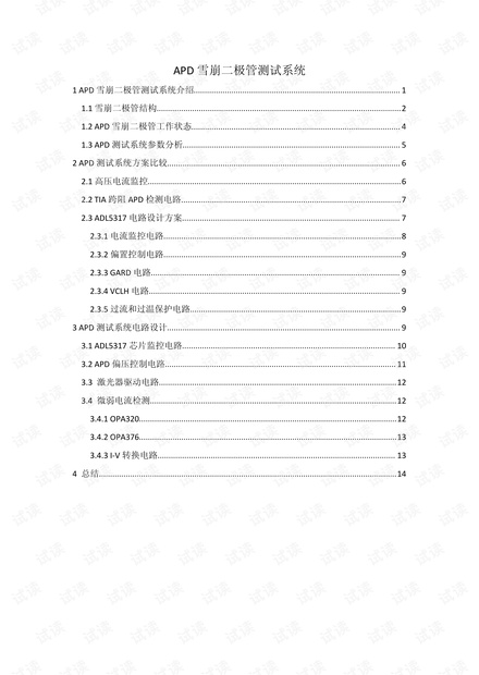 0001-07d9af60b137f7d2bd779f8f2285a8e7_thumbnail.jpeg