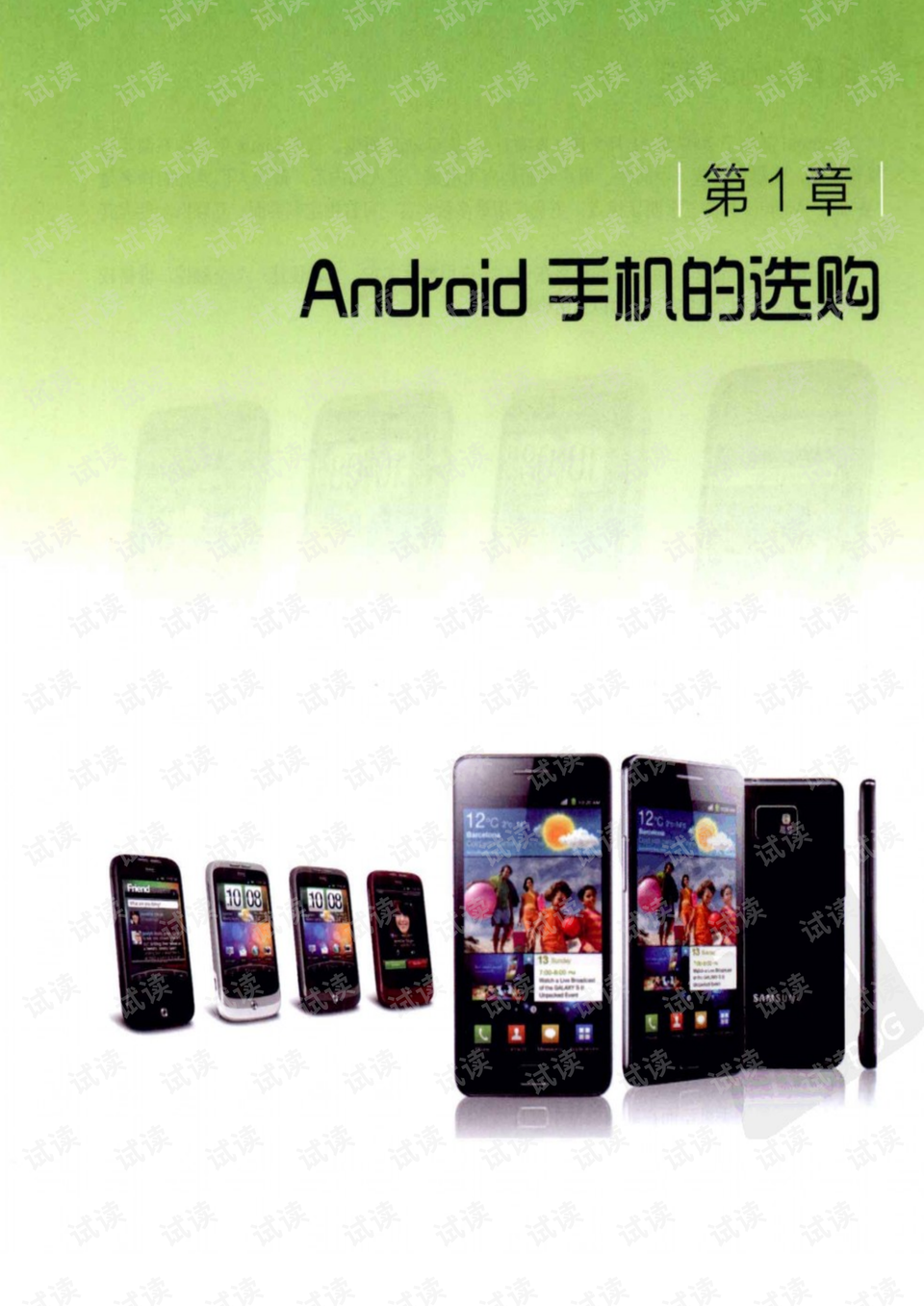 0013-66edaafe34c0865f585670cab675c71e_preview.png