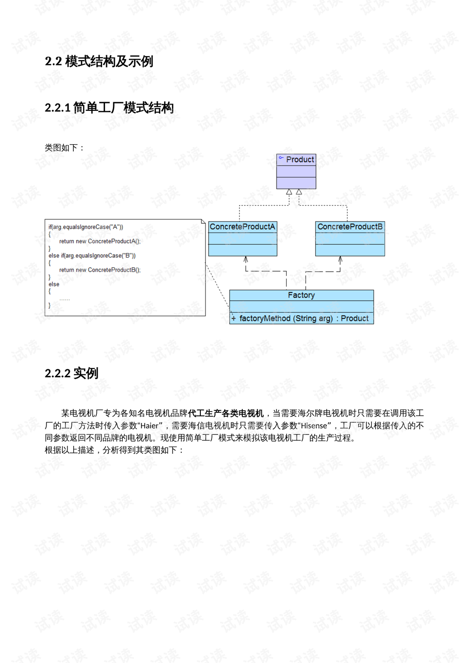 0010-e456dbbe3b3e28314b26bfa59528c16d_preview.png