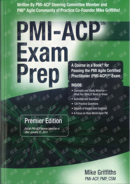 【ACP】PMI-ACP Exam Prep