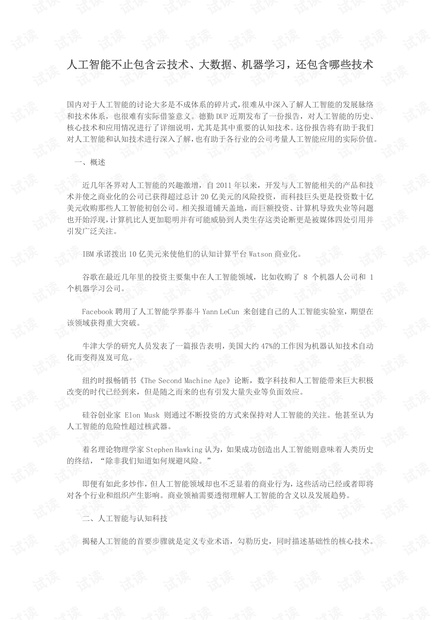 0001-54a68ddf05963a327592d0fce422d76a_thumbnail.jpeg