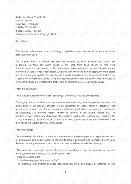 雷达手册第三版英文版