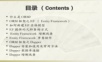 ORM框架介绍(EF+Dapper)