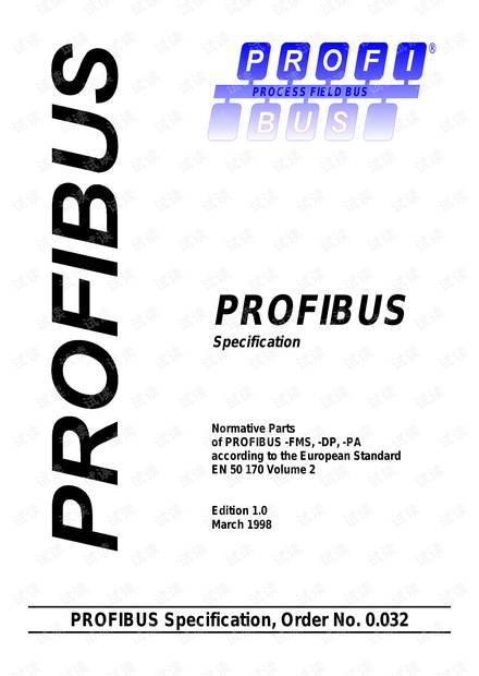 profibus官方协议
