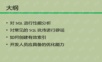 【超易懂实用,初学者必看】oracleSQL优化培训