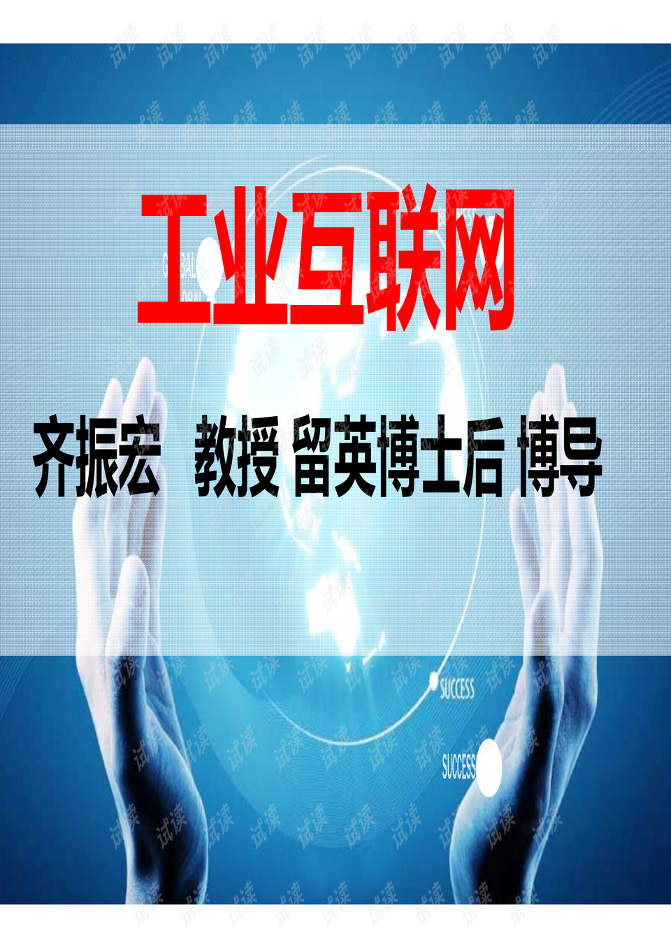 0001-a9d801348dac09be74aef569babd6edf_preview.png