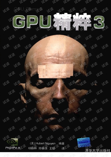 GPU精粹3:GPU 3D和通用编程技巧.pdf