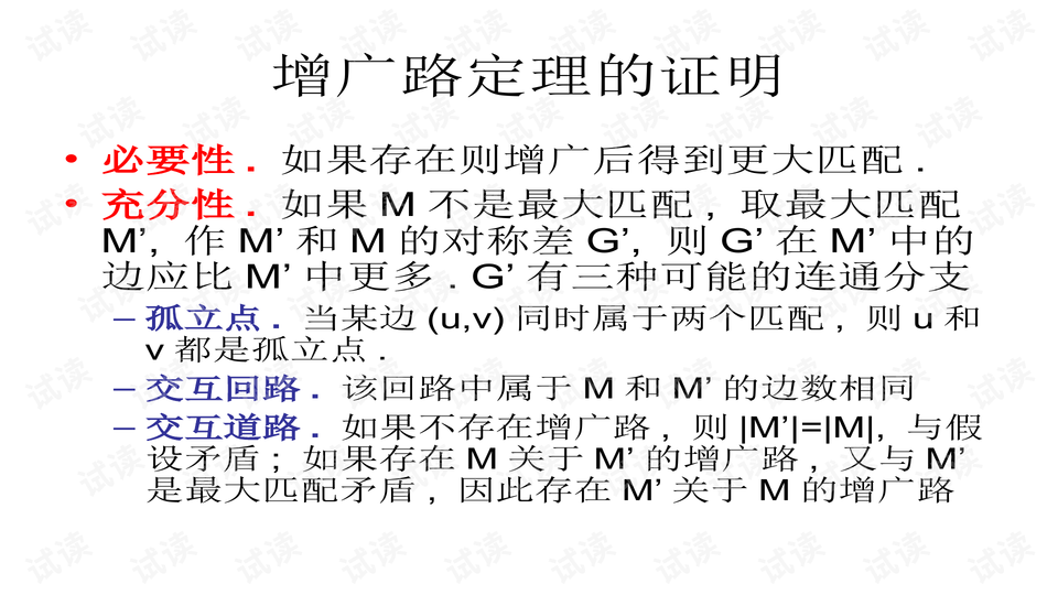 0006-e4ce3a5ccf3d8d65725ccbdab9245df3_preview-wide.png