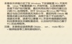 点云库PCL学习教程 2