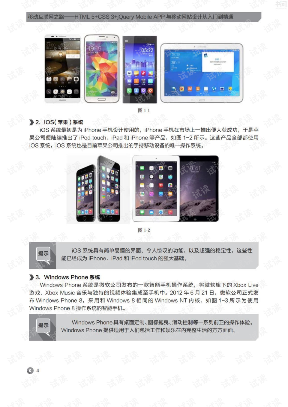 0016-9d591e963f9270f53c980f3b9896bdf9_preview.png