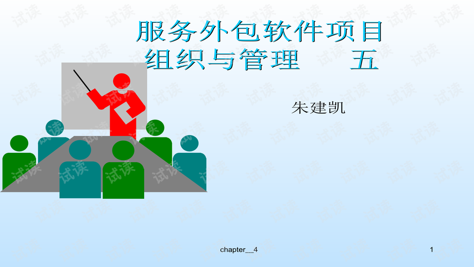 0001-6971344ebecd957190fc9ac9293149b7_preview-wide.png