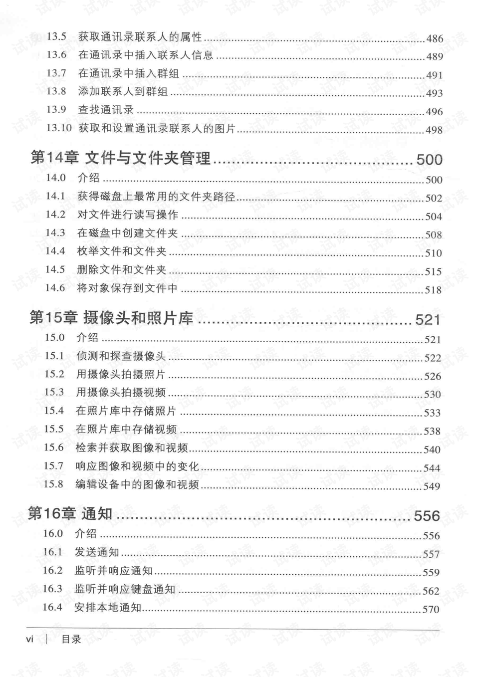0012-7bf5434091a287557241282fd556e8c7_preview.png