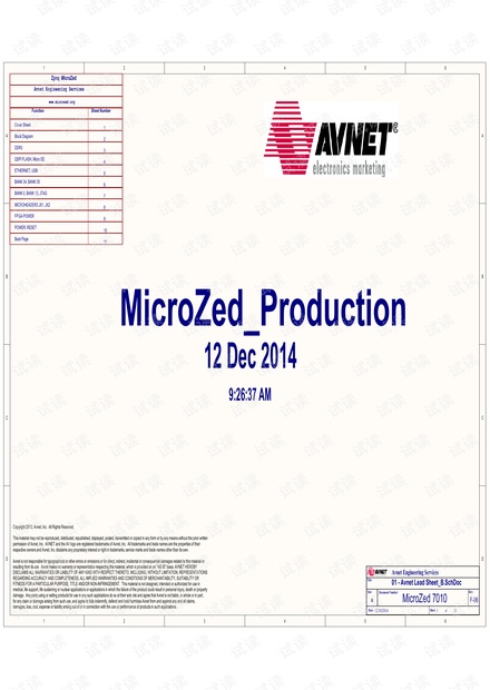 XilinxMicroZed原理图RevF_pciephy芯片资源-CSDN下载