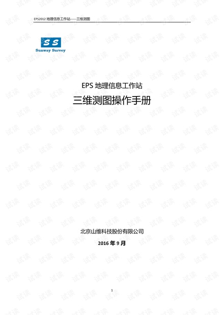 0001-bc51d7fec152c30eb999f79e99204e52_thumbnail.jpeg
