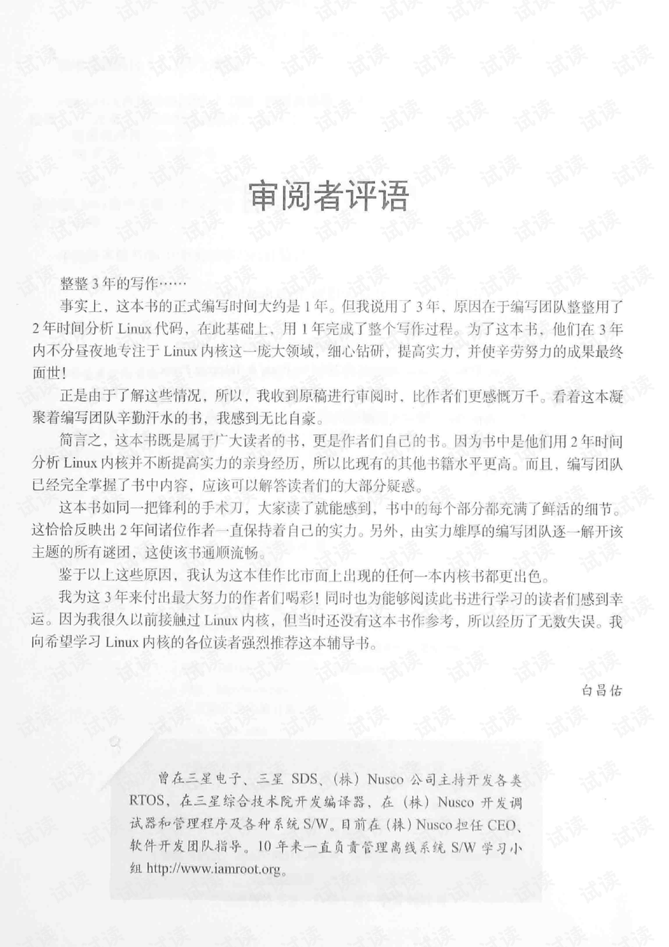 0005-e31854bff0485f5d1c90b8c49fd856c9_preview.png