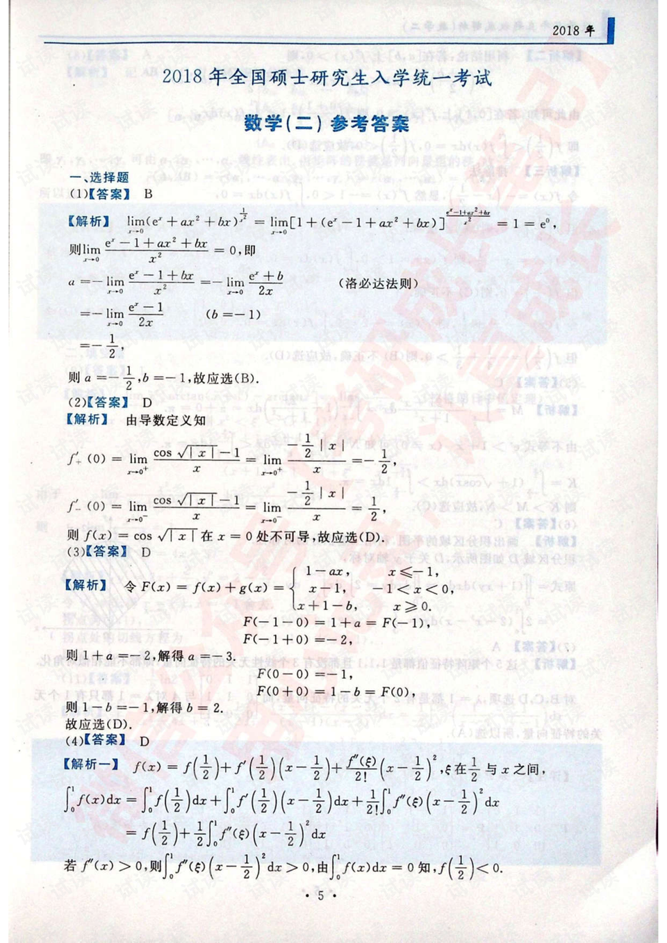 0015-f5d3a3d13562cfeb3efc21f71dfa0ba8_preview.png