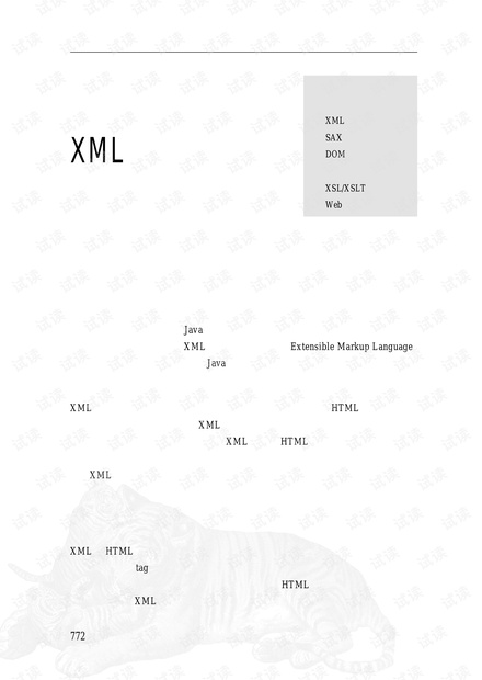XML_XSL_DTD_SCHEMA_SAX_DOM_JDOM_WEBSERVICE简介.pdf