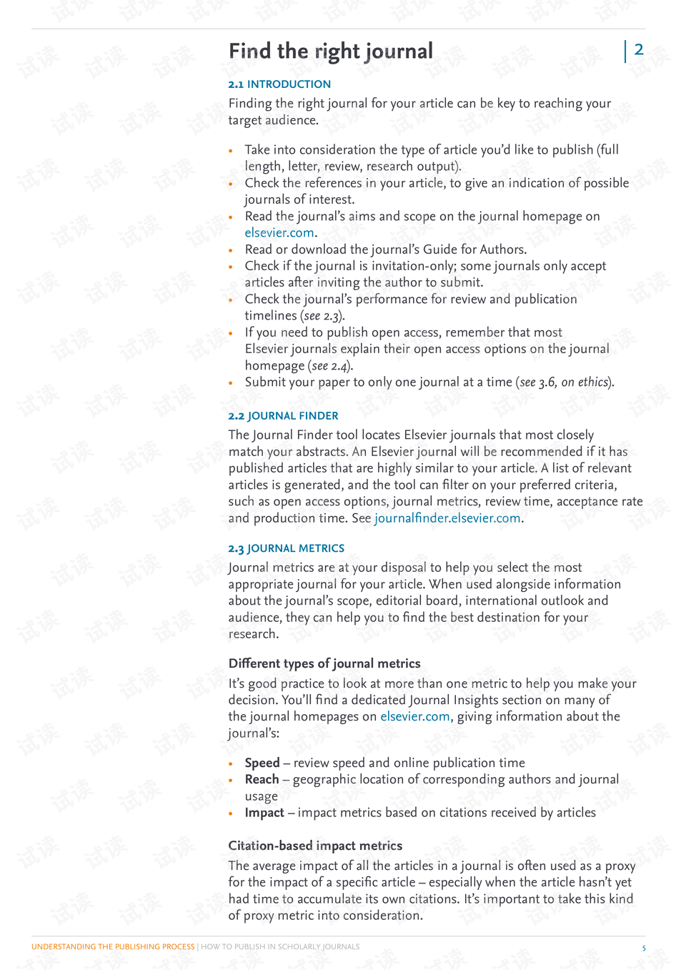 科技创新论文怎么写 preview