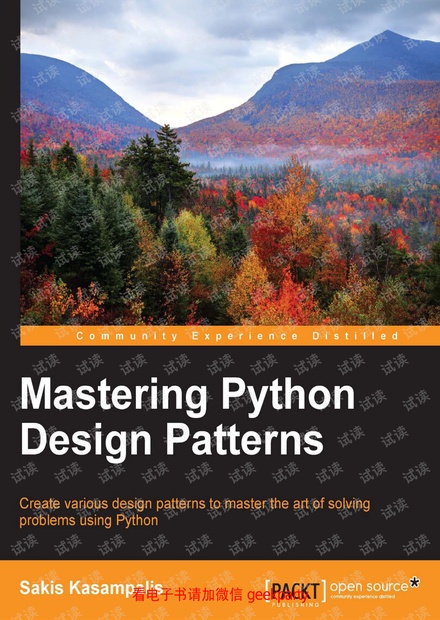 Mastering-Python-Design-Patterns python设计模式英文版
