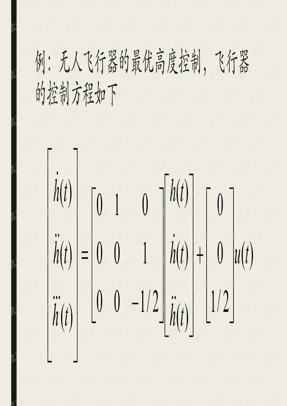 0019-6c9d08500811f8188d88e7463058efc9_preview.png