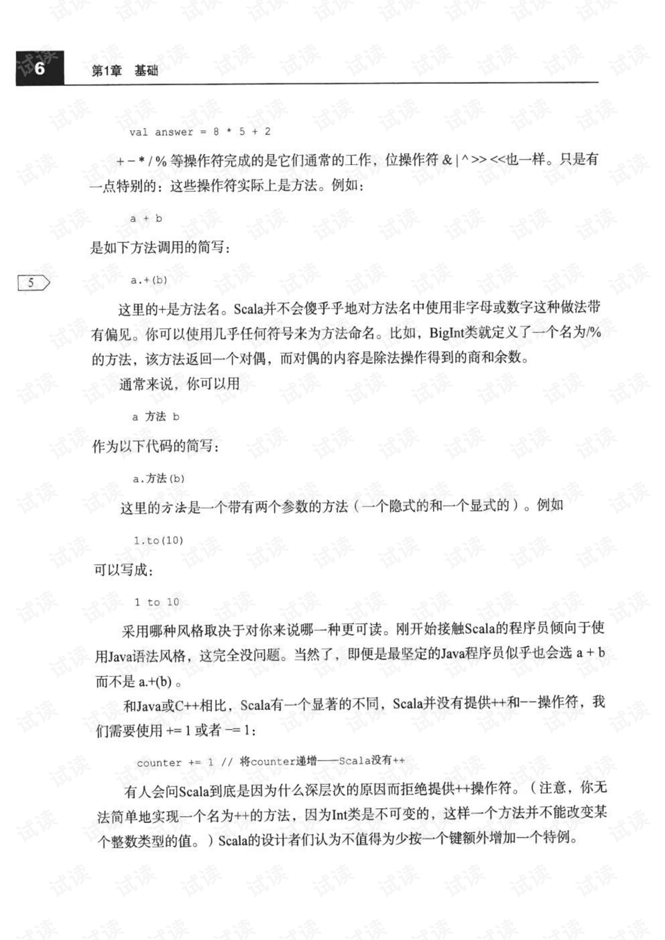 0020-be8a6a47b49287d942c39091098f2f68_preview.png