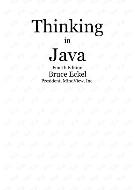Think in Java 4th edition 英文版