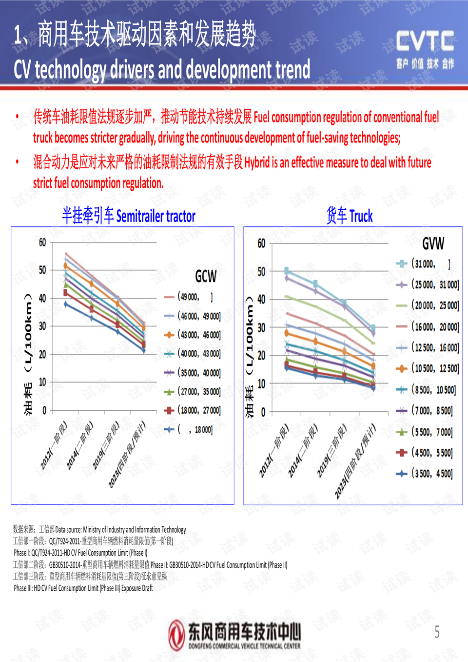 0006-8cdfcc176e98125c7f9d7fecf7e72fd9_preview.png