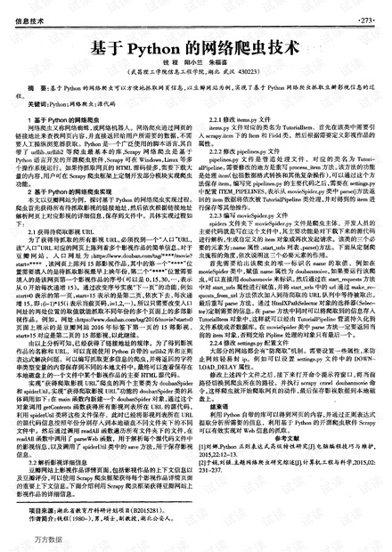 0001-eab34710e5fcae65d2f8e27017c40035_thumbnail.jpeg