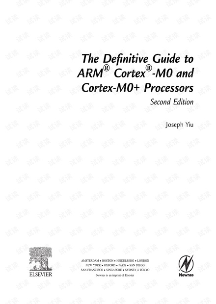 The Definitive Guide to ARM Cortex M0 & M0+