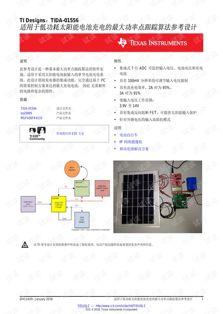 0001-a4740b011b8bc8db8b499db0b905a6e7_thumbnail.jpeg